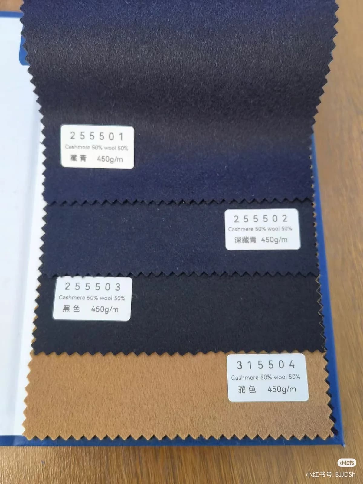 Pure & Blended Cashmere